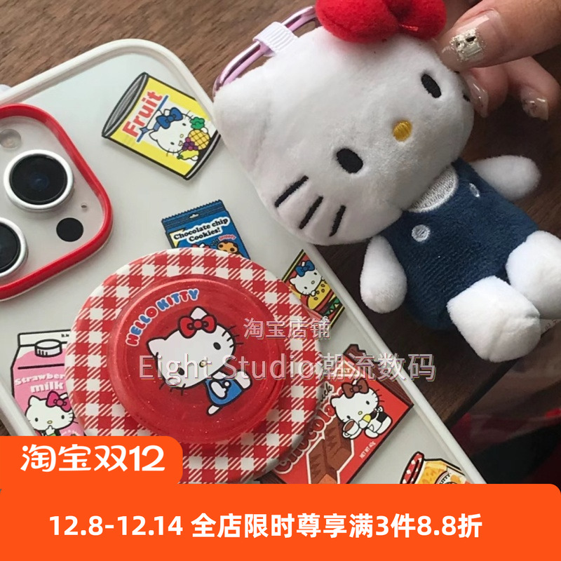 【HelloKitty联名泡泡骚强磁吸手机壳】白日梦美味零食坐坐KT罐头软糖袋磁吸支架适用于苹果iphone17promax16