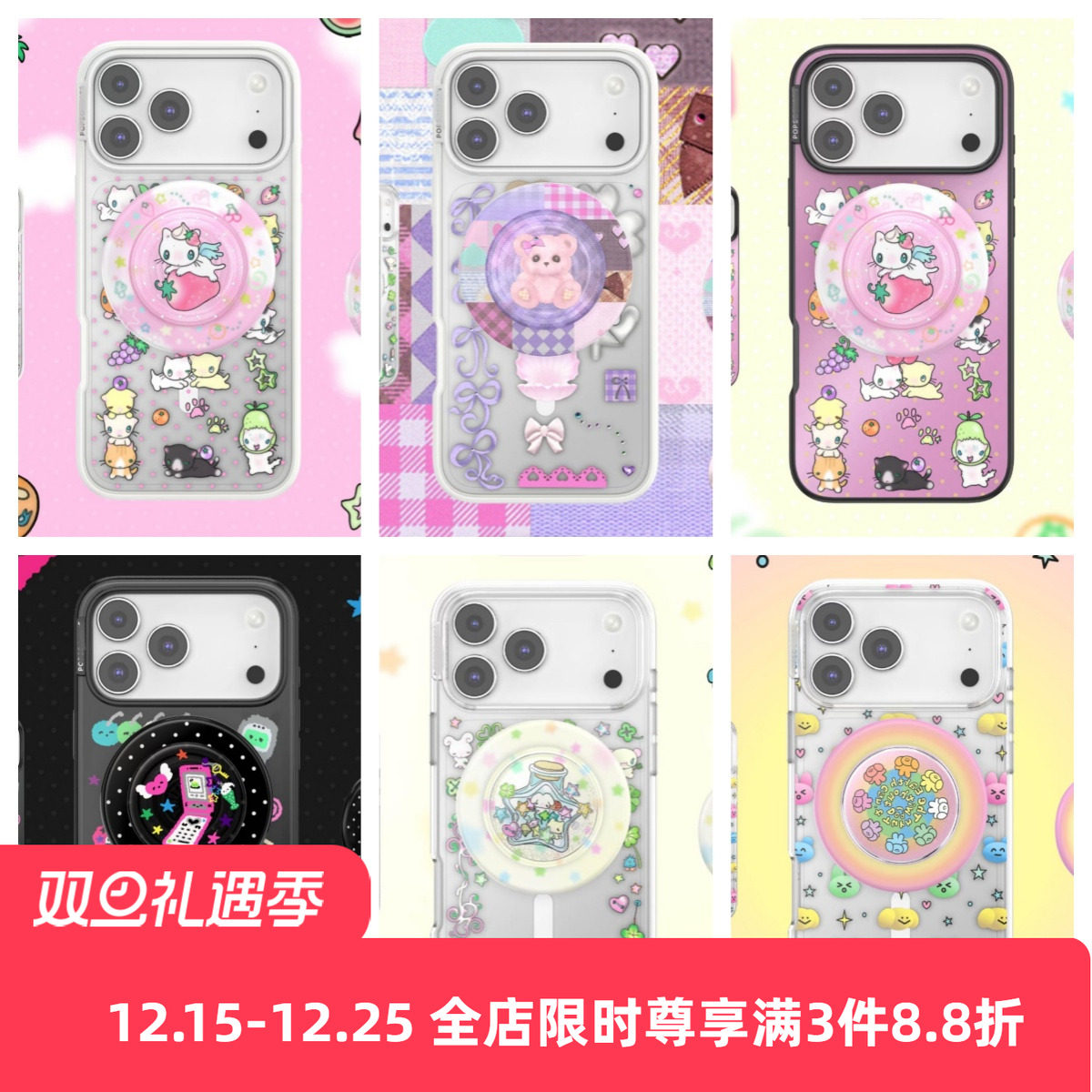 【鸟鸟一小篇章灵感家联名】泡泡骚强磁吸透明手机壳磁吸支架小猫可爱动物适用iphone17promax苹果16Pro1514