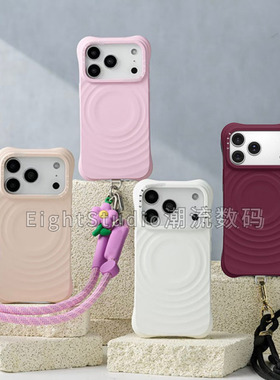 【顶配版磁吸波漾壳】赵露思明星同款潮适用于iphone17promax苹果16Pro/15/14/13手机壳白色纯色液态硅胶壳