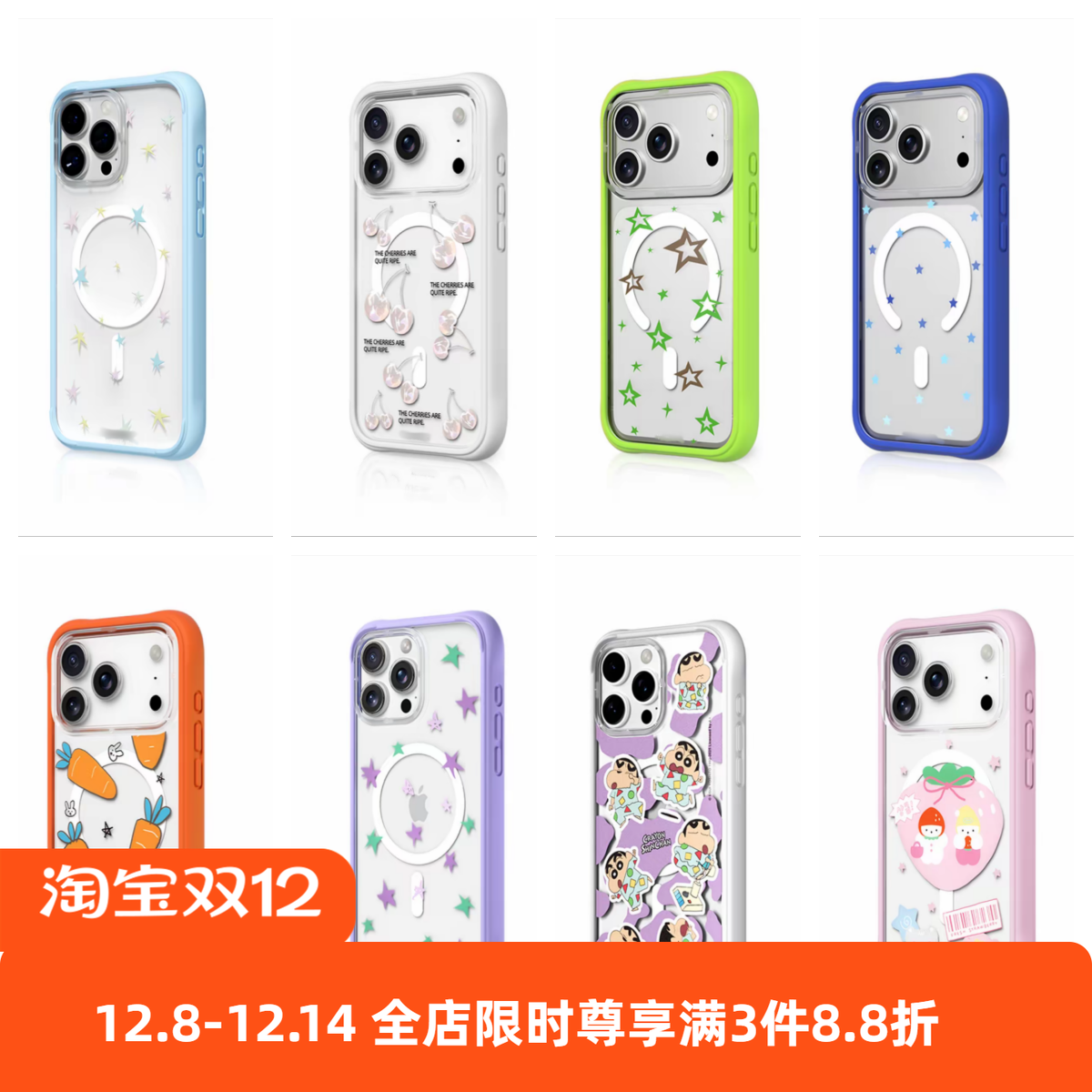 精选套装3-超高品质可换背板磁吸手机壳真液态波漾硅胶边框适用猿气手机壳适用iphone17promax苹果16Pro15