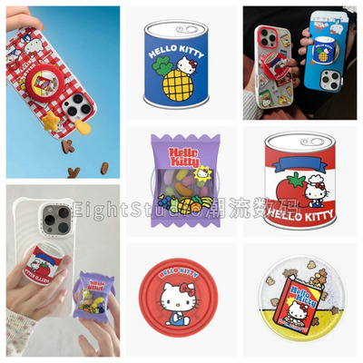 【新HelloKitty联名泡泡骚通用磁吸支架】零食天堂坐坐KT罐头啪嗒
