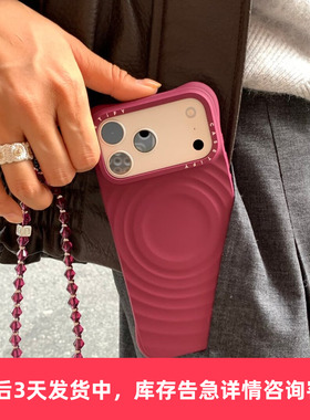 【桑绒紫顶配磁吸波漾壳】赵露思明星同款潮适用iphone17promax苹果16Pro/15/14air手机壳白色纯色液态硅胶壳