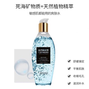 Premier品牌以色列死海矿物爽肤水补水保湿滋润收敛毛孔除垢舒缓