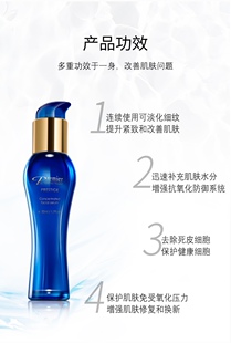 以色列premier面部精油精华滋润补水亮白提拉紧致抗衰正品