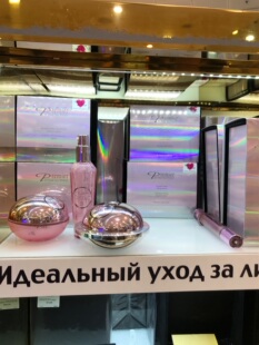 以色列正品Premier24小时石英宝石细致嫩肌蜕变拉提面膜赠送包邮