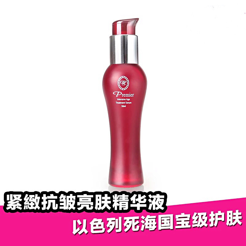 现货以色列高端品牌Premier强效抗老精华露提拉紧致修复掌柜推荐|msdalam kategori Beauty/badan/minyak pati, Essence muka - dari Buy2taobao.com untuk memberikan perkhidmatan ejen Taobao profesional membeli