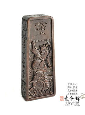 老旧令牌雷霆将帅与二十八宿雷击枣木令牌全手工装藏令牌道家用品