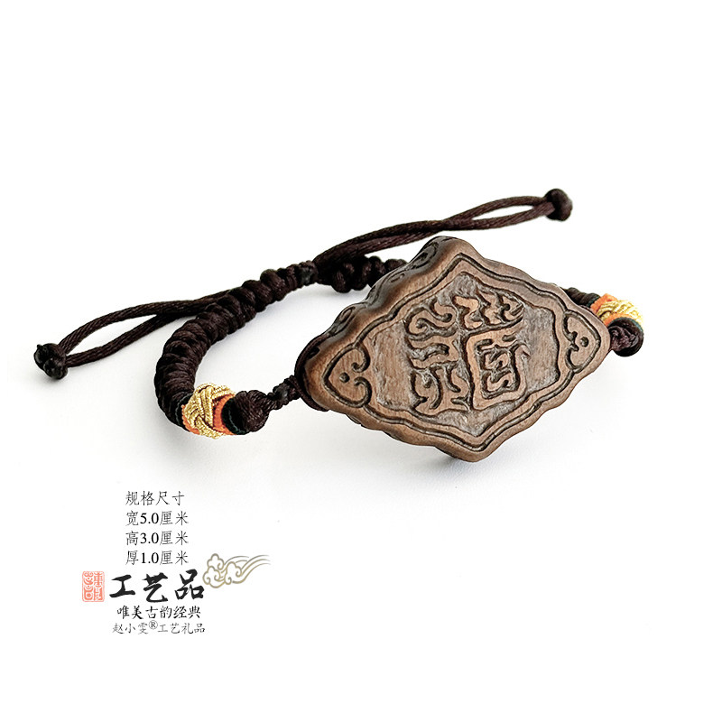 手工雕刻半手镯手链手串手环