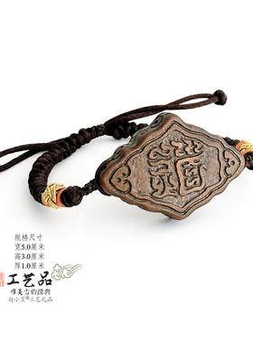 雷击木手串手链道法自然手环手镯