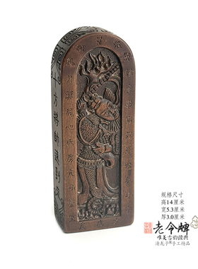 老旧令牌之十方将帅与三界兵马手工雕已装藏雷击枣木令牌道家用品