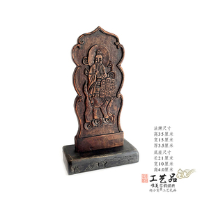 太乙救苦天尊雷击枣木老旧令牌