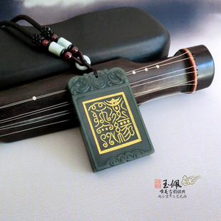 青玉牌道经师宝与混合百神双面图文玉佩吊坠项链挂件玉饰道家用品