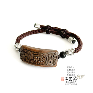 开天三界与万神雷司全手工雷击枣木半手镯手环半手链手串道家用品