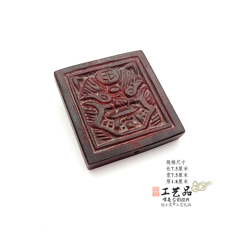 虎吞太极雷击枣木老旧挂件牌饰