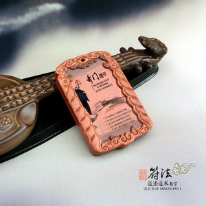 【奇门遁甲盘实用价格】最新奇门遁甲盘实用价