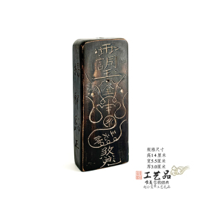 玉皇号令手工桃木装藏令牌