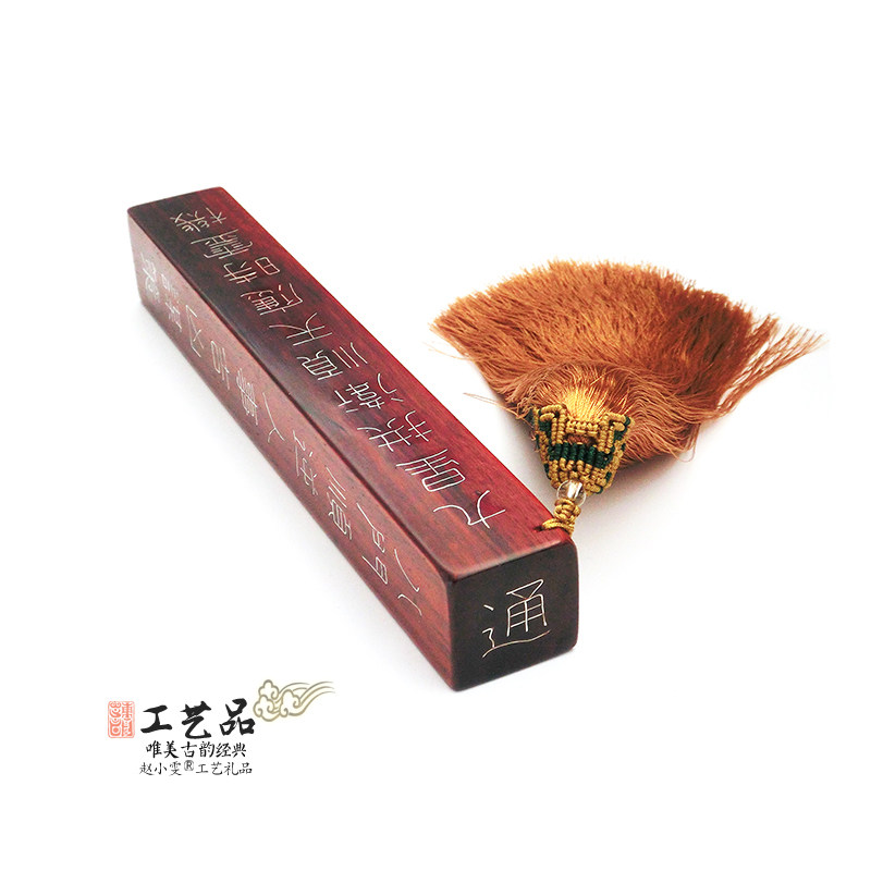 奇门遁甲星门神仪通真手工雕法尺小叶紫檀镶嵌银丝手把件道家用品