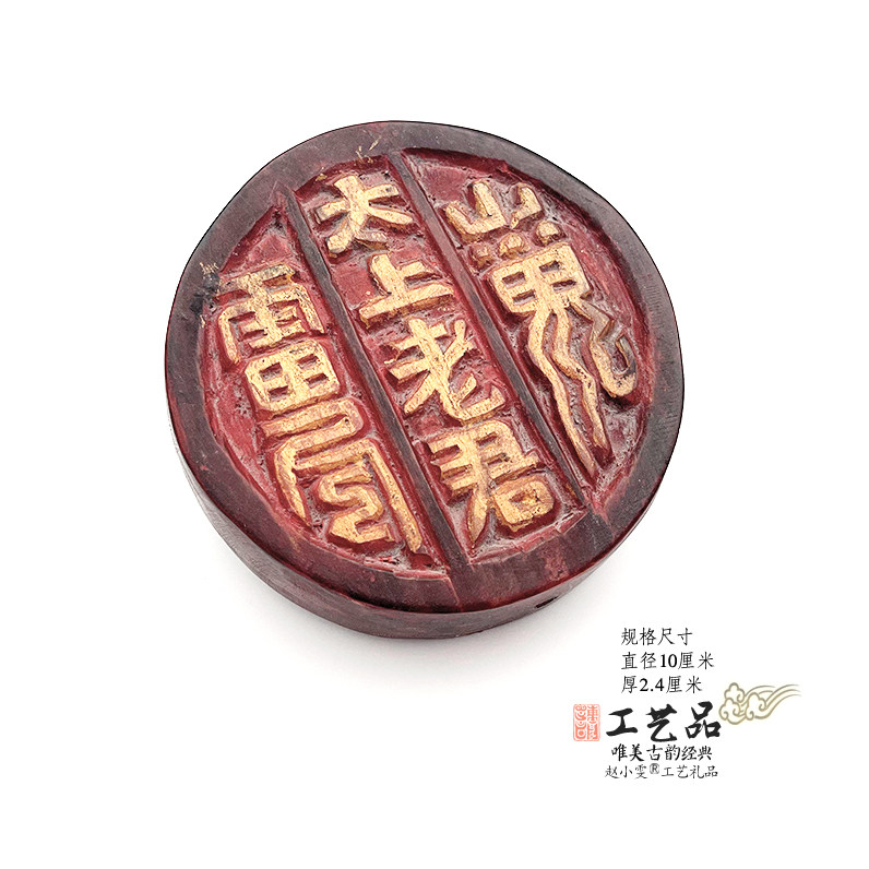 都天雷火桃木老旧挂件把件