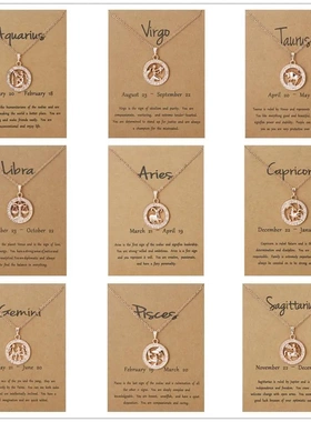 New 12 Zodiac Sign Round Pendant Chain Necklace For Women