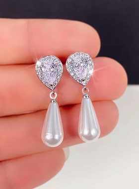 Water Drop Simulated Pearl Dangle Earrings for Women Luxury