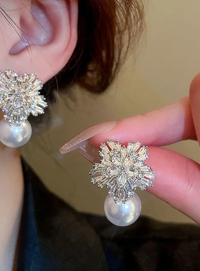 Flower Design Simulated Pearl Earrings for Women Gorgeous