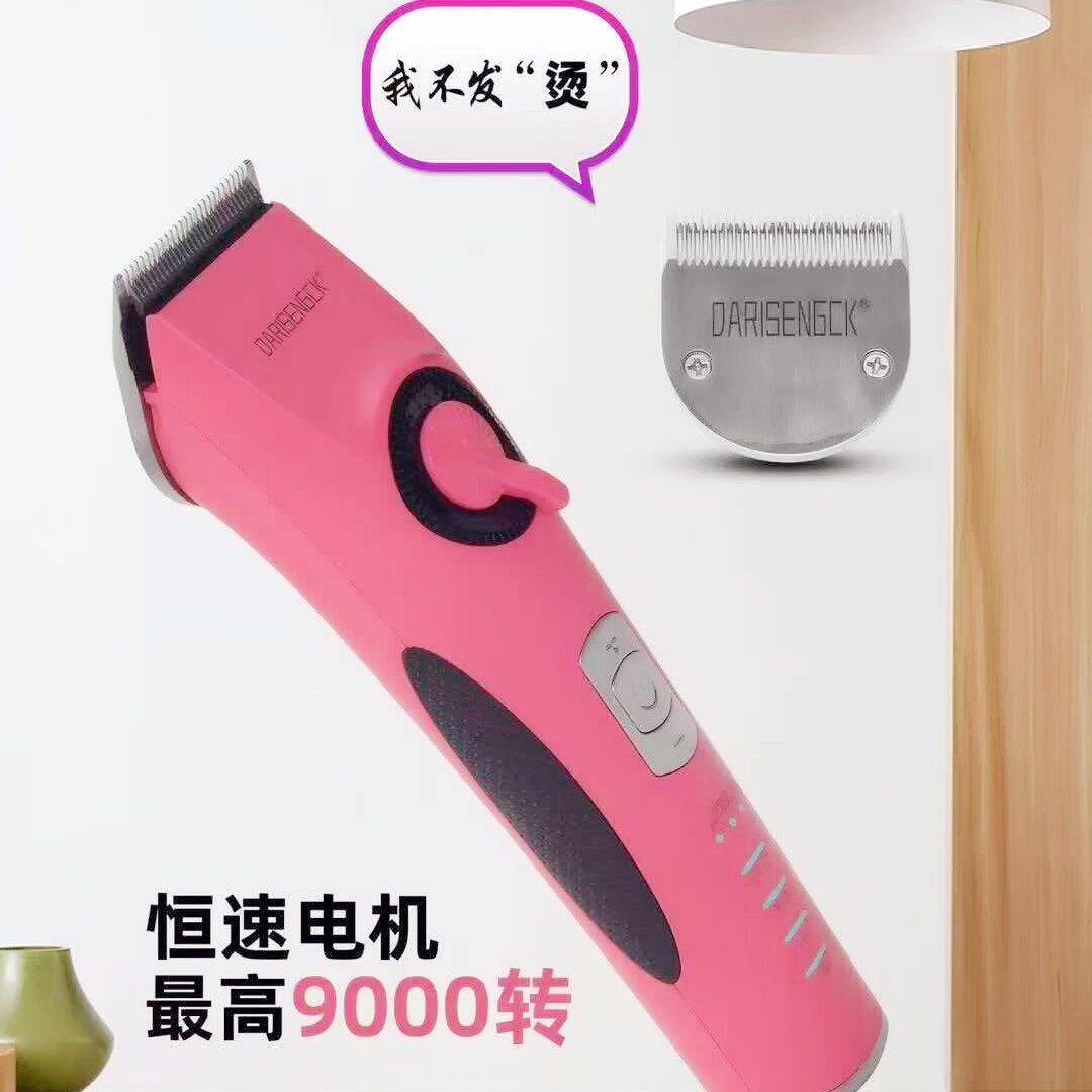 发歌SWN-618充电式专业男发理发电推剪发廊家用常规推子可调长短