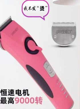 发歌SWN-618充电式专业男发理发电推剪发廊家用常规推子可调长短