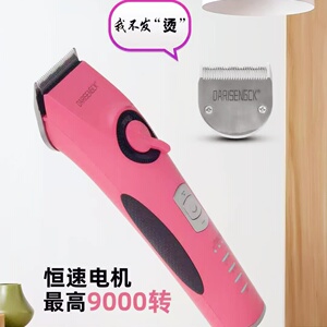 发歌SWN618发廊专业男士常规推剪