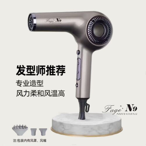 发歌电吹风机N9恒温无刷电机沙龙