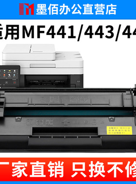 适用佳能MF441dw硒鼓443dw 449dw LBP228x 222dn 223dw 225dn 057