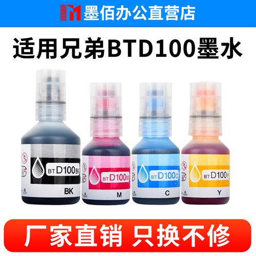 色彩鲜艳稳定兼容上机即用