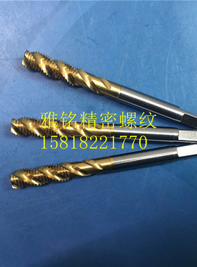 日本OSG镀钛牙套护套螺旋丝锥M5X0.8M6X1X0.75X0.5M8X1.25ST丝攻
