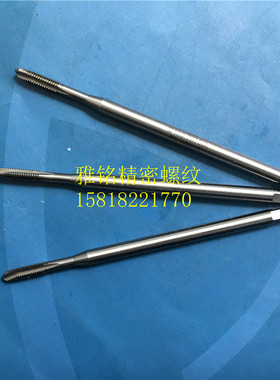 日本YAMAWA加长先端直槽丝攻M3X0.5M3.5X0.6X100L深孔钢铝6G丝锥