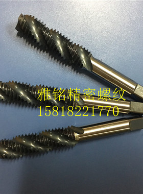 英国欧霸ET氧化黑色螺旋丝锥M3M4M5M6M8M10M12M14M16M20钢铜丝攻