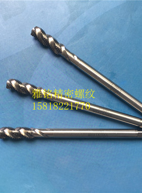 日本YAMAWA加长螺旋丝锥M8X1.25X0.75M10X1.5X1M12X1.75X100L丝攻