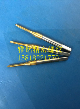 日本OSG镀钛直槽先端丝攻M1.6M1.7M1.8X0.35X0.2不锈钢加大6G丝锥