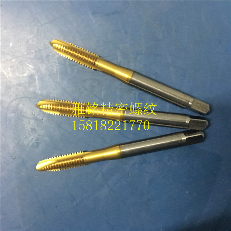 日本YAMAWA镀钛先端直槽丝锥M6X1X1.5X1.25X0.8X0.75X0.5丝攻0.35