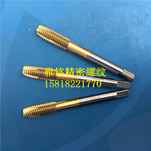 日本YAMAWA镀钛先端直槽丝锥5/16-18U3/8-16-24镀前加大钢6G丝攻