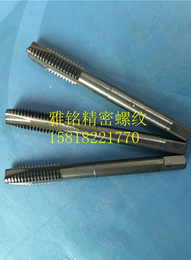 日本OSG黑色直槽先端丝锥M7M8X1.25X1X1.5X0.75X0.5不锈钢SUS丝攻