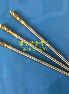 日本OSG加长镀钛螺旋M8X1.25M10X1.5M12X1.75X150M14M16X2丝攻6G