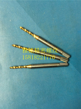 日本OSG镀钛螺旋槽丝锥M1.6M1.7M1.8X0.35X0.2不锈钢铜加大6G丝攻