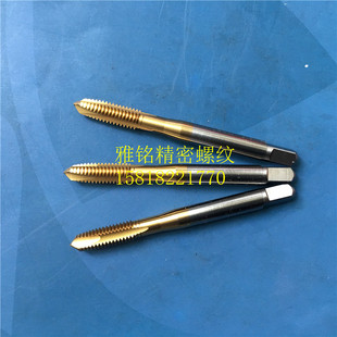 日本YAMAWA左牙反旋镀钛先端直槽丝锥M3X0.5M4X0.7M5X0.8M6X1丝攻