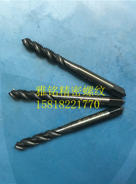 日本OSG氧化黑色螺旋丝锥M3X0.5M3.5X0.6M4X0.7不锈钢SUS机用丝攻