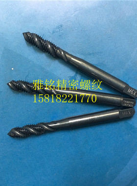 日本YAMAWA黑色螺旋丝锥M5X0.8M6X1X0.75X0.5不锈锈钢SU丝攻大6G