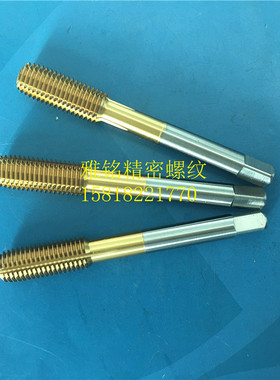 日本OSG镀钛ST钢套护套牙套挤压丝锥M2M2.5M3M4M5M6M8M10大6G丝攻