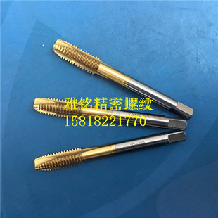 日本YAMAWA镀钛先端直槽丝锥M7M8X1.25X1X1.5X0.75X0.5X0.35丝攻