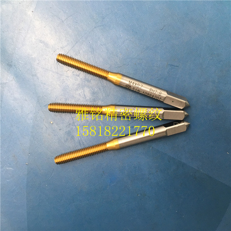 日本OSG镀钛挤压丝锥M4M4.5X0.75X0.7X0.5X0.35加大6G钢铝丝攻