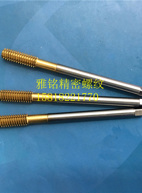 日本OSG加长100镀钛挤压丝攻M2M2.5M2.6M3M3.5M4M5M6M8M10M12丝锥