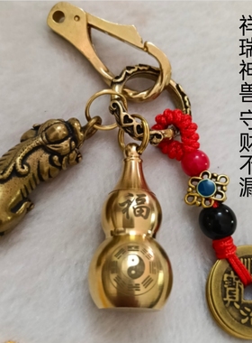 纯黄铜公母貔貅克罗扣钥匙扣挂件生肖高档吊坠挂件男女汽车挂饰