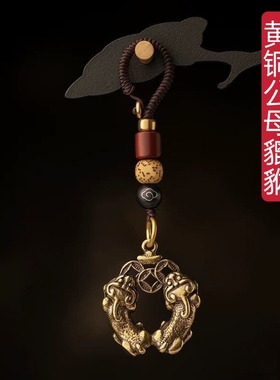 2027新款双貔貅钱财貔貅铜钥匙扣纯黄铜汽车挂件饰品挂绳个性吊坠